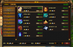 天龙八部归来2