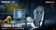 暗区突围：无限1