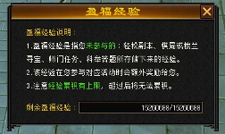 天龙八部归来7