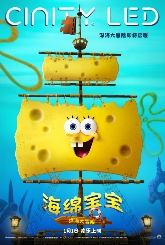 电影《海绵宝宝：深海大冒险》发布“欢乐启程”预告，深海冒险即将启航！