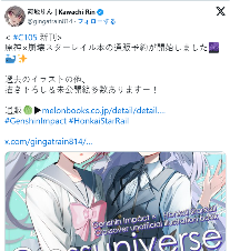 职业插画师晒10年作品对比 差距显著惊呆网友