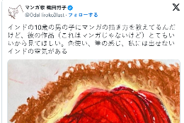 漫画家推荐印度10岁少年插画作品 网友惊叹真天才