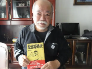 漫画家森田拳次去世享年85岁 代表作被誉为机器猫原型