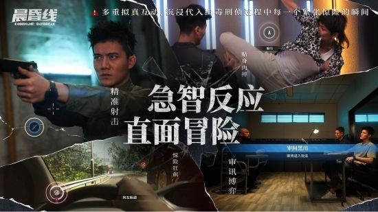 晨昏线4