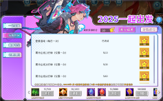 300英雄5