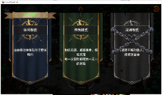 咒语回声2