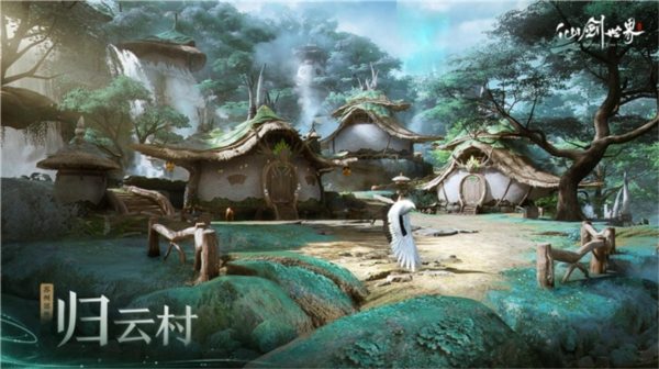 仙剑四4