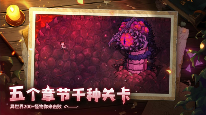 魔法工艺2