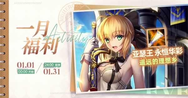 300英雄7