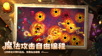 魔法工艺3