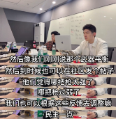 星球：重启5