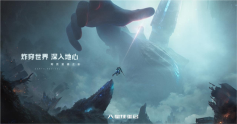 星球：重启14