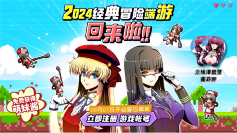风色幻想Online2