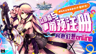 风色幻想Online1
