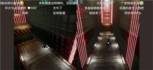 双影奇境3