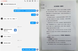 矩阵:零日危机7