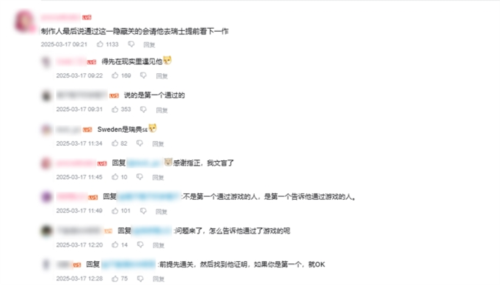 双影奇境4