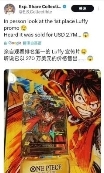 航海王卡牌对战6
