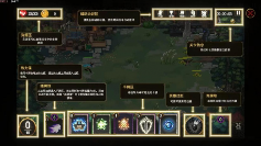 咒语回声3
