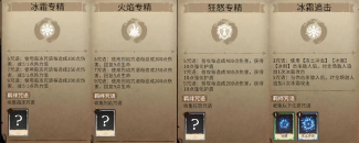 咒语回声4