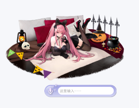 守护与智友4