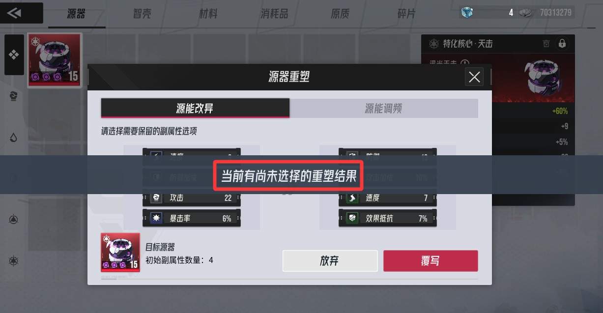伊瑟(图2)