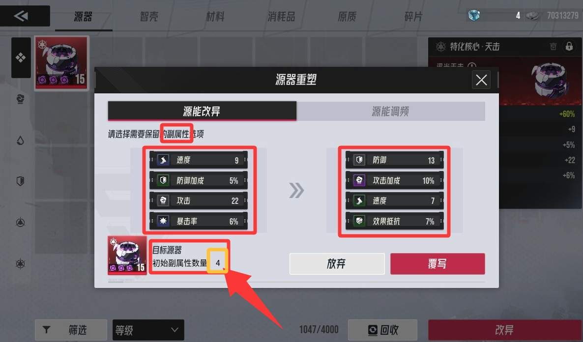 伊瑟(图4)