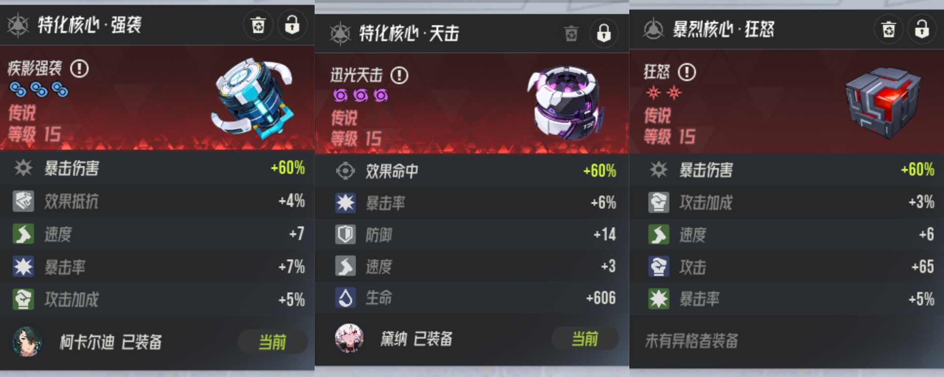 伊瑟(图7)