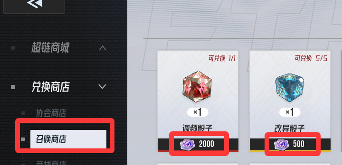 伊瑟(图8)