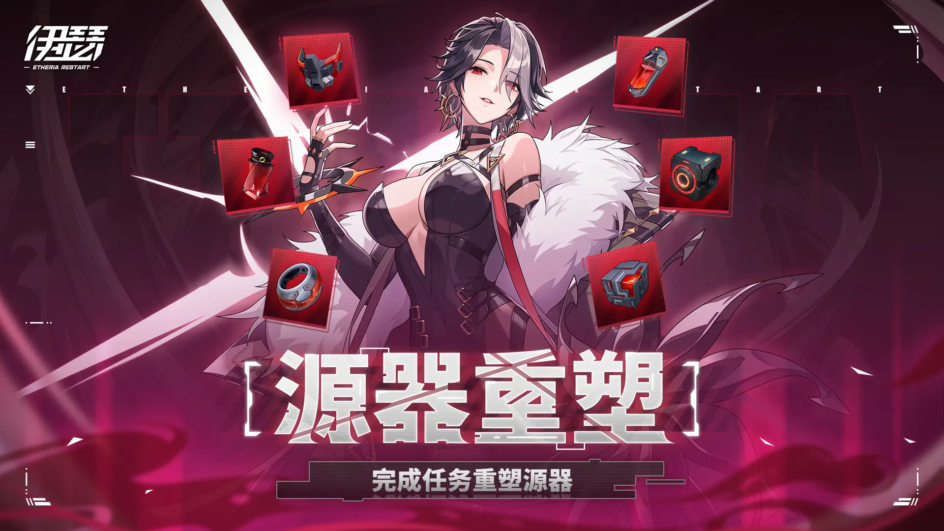 伊瑟