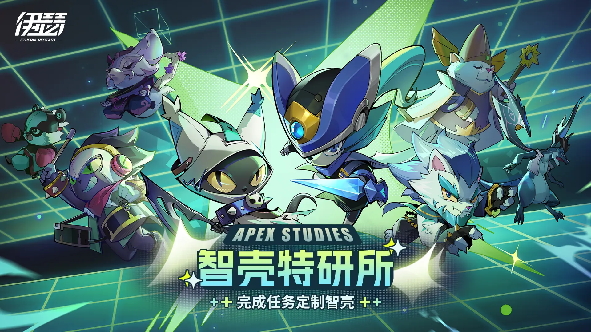 伊瑟(图1)