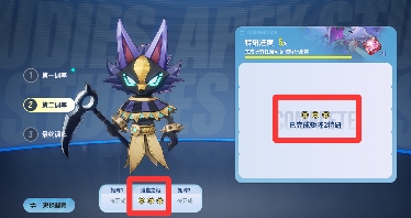 伊瑟(图5)
