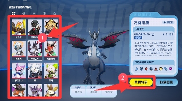 伊瑟(图7)
