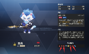 伊瑟(图8)