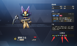 伊瑟(图11)