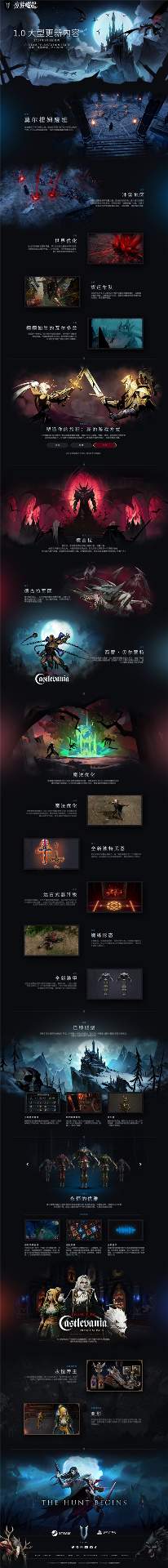 夜族崛起3