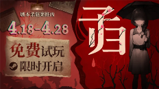 子归图片1