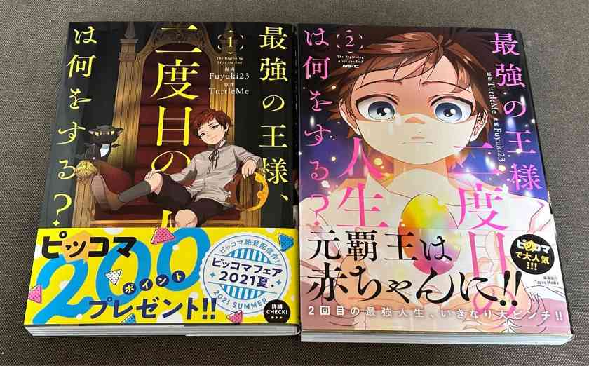 转生轻小说漫画作品改编动画《三岁开始做王者》公布全新预告 2025年4月开播