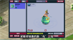 梦幻西游3