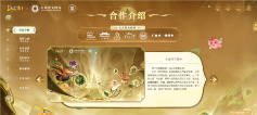 梦幻西游2
