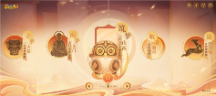 梦幻西游5
