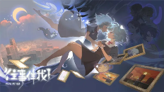 往事伴我图片1