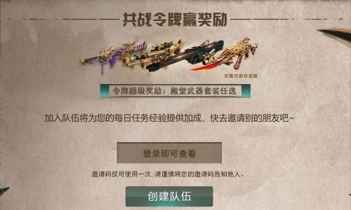 反恐行动2