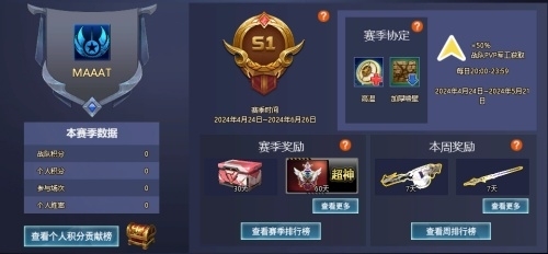反恐行动3