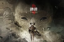 遗迹2图片1