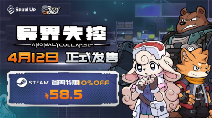 异界失控图片1