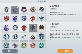深空之眼#明日殇歌版本攻略#悼亡之蝶·海拉个人向攻略#(图17)