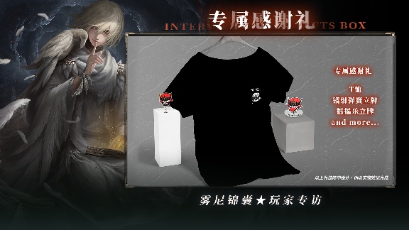 古魂【雾尼锦囊】 玩家专访 | 角色资源调配秘籍分享(图3)