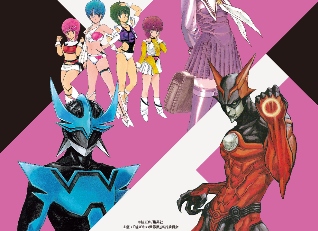 桂正和从业40周年纪念展4月27日举行 大量珍贵资料出展