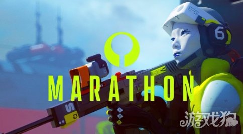 全新搜打撤《马拉松》正式发售 Steam同时在线8.6万(图1)